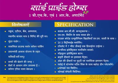 Image of 1022 Sq.ft 2 BHK Apartment / Flat for sale in Sai Pride Homes, Nipania, Indore for Rs. 7000000