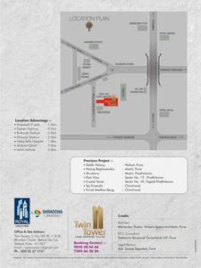 Image of 1014 Sq.ft 2 BHK Apartment / Flat for sale in Twin Tower Phase 2, Wakad, Pune for Rs. 8200000
