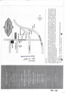 Meera Baag E Asraf Brochure 4