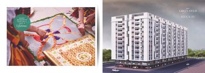 MVV Green Field Brochure 11