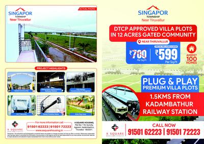 RDB Singapor Brochure 1