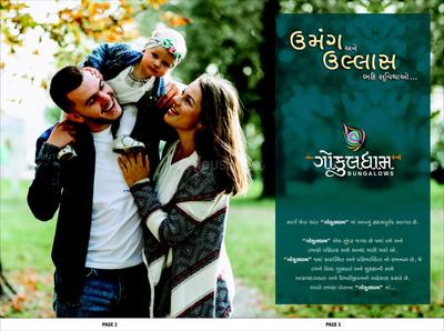 Parth Gokuldham Bungalows Brochure 2
