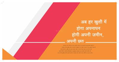 Unique Ashray Brochure 2