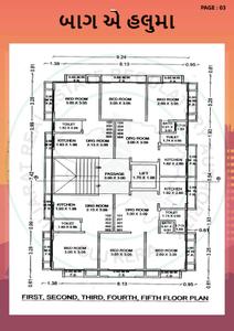 Telvala Baug A Haluma Brochure 3