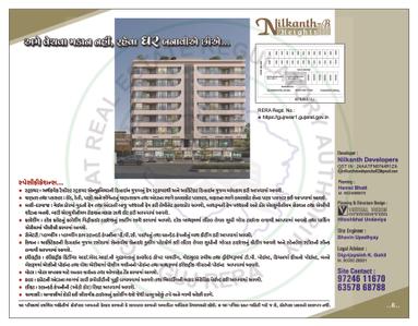 Nilkanth Heights B Brochure 8