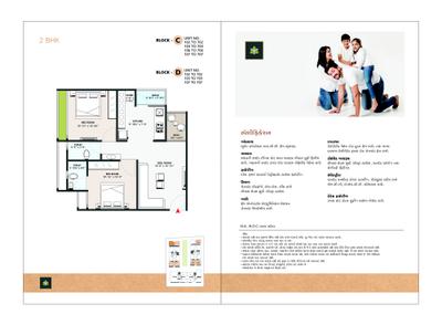 Atithi Elegance Brochure 12