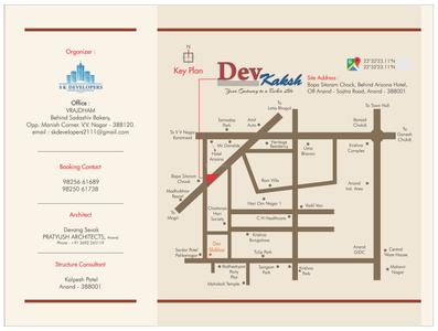 S K Dev Kaksh Brochure 5