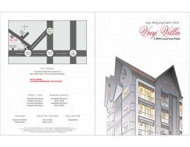 Image of 684 Sq.ft 2 BHK Apartment / Flat for sale in Vraj Villa, Mavdi, Rajkot for Rs. 5000000