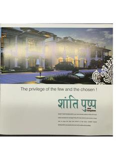 Nandanvan Shantipushp Bunglows Brochure 2