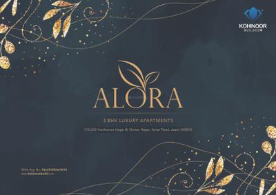 Alora Brochure 1
