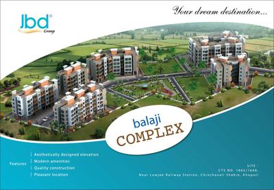 JBD Balaji Complex Brochure 1