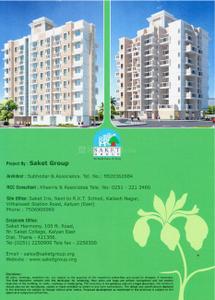 Image of 680 Sq.ft 1 BHK Apartment / Flat for sale in Saket Iris, Kalyan East, Kalyan for Rs. 3400000