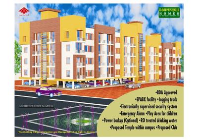 Image of 1080 Sq.ft 2 BHK Apartment / Flat for sale in Apical Anandam Homes, Green Park, Bareilly for Rs. 3200000