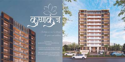 Krishna Kunj Brochure 1