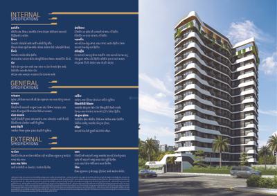 Pride Aadhya Pride Brochure 8