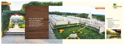 Vardhman City Brochure 4