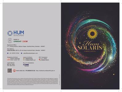 Hum Solaris Brochure 1