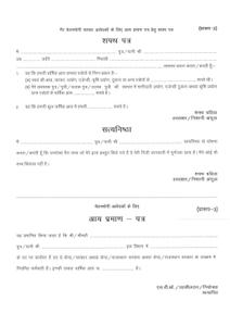 Image of 620 Sq.ft 2 BHK Apartment / Flat for sale in Reverence Upvan The Garden City Phase I, Behror, Neemrana for Rs. 1500000