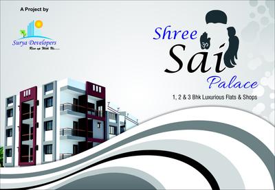 Surya Shree Sai Palace Brochure 1