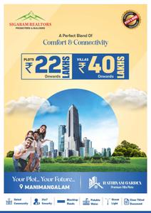 Image of 800 Sq.ft Residential Plot / Land for sale in Sigaram Rathnam Garden, Manimangalam, Chennai for Rs. 2525000