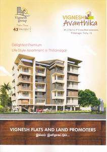 Vignesh Avanthika Brochure 1