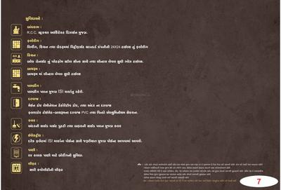 Varni Residency Brochure 6
