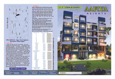 Apna Aafiya Heights Brochure 1