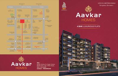 Dev Aavkar Homes Brochure 1