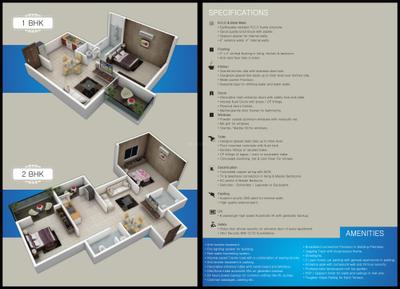 Image of 1047 Sq.ft 2 BHK Apartment / Flat for sale in Amogh Maithili Empire, Kiwale, Pune for Rs. 4800000
