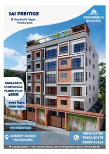Brochure Images