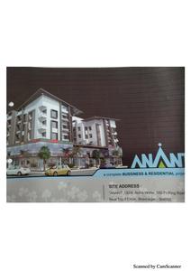Shree Ram Anant Brochure 1