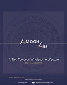Amogh 455 Brochure 1