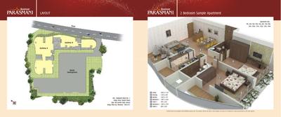 Kumar Parasmani B Brochure 7