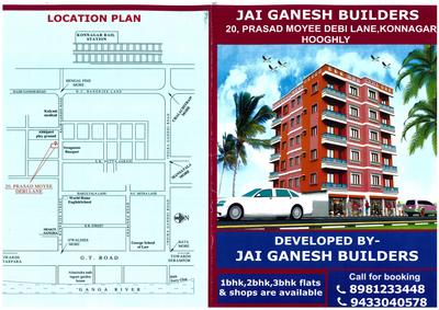 Image of 670 Sq.ft 2 BHK Apartment / Flat for sale in Jai Ganesh Apartment, Konnagar, Hooghly for Rs. 1608000