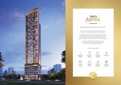 Tricity Aspire Brochure 2