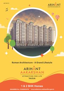 Arihant Aakarshan Phase 1 Brochure 1