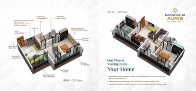 Image of 890 Sq.ft 2 BHK Apartment / Flat for sale in Rajlaxmi Nakshatra Auris, Nalasopara West, Nala Sopara for Rs. 5300000