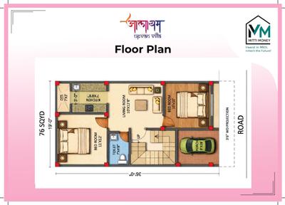 Image of 684 Sq.ft 3 BHK Villa for sale in Aalyam Upvan Villas, Noida Extension, Greater Noida for Rs. 6200000