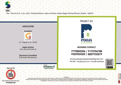 Pooja Silicon Business Centre Brochure 9