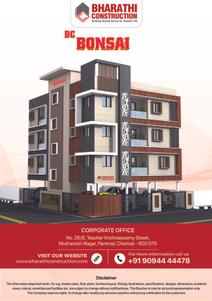 BC Bonsai Brochure 8