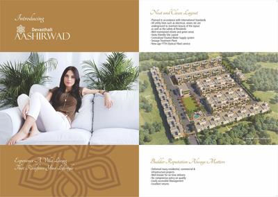Devasthali Aashirwad Brochure 2