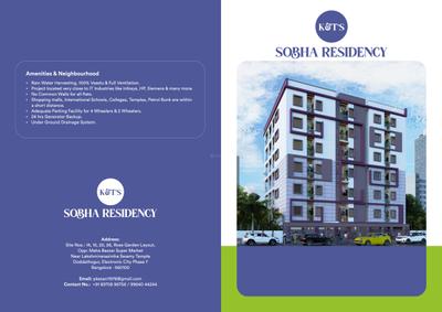 Image of 567 Sq.ft 1 BHK Apartment / Flat for sale in K And T Sobha Residency, Electronic City, Bengaluru for Rs. 3500000