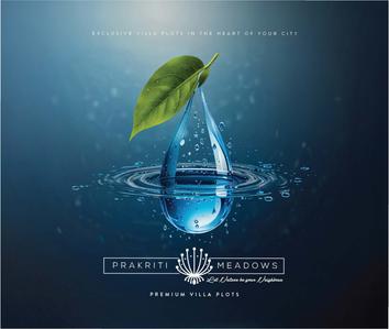 MSR Prakriti Meadows Brochure 1