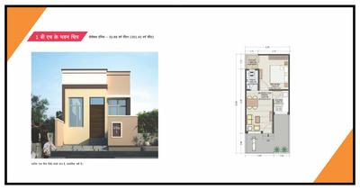 Unique Ashray Brochure 17
