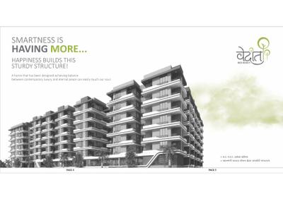 Amar Vedant Residency Brochure 3