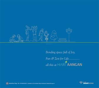Hari Aangan Brochure 1