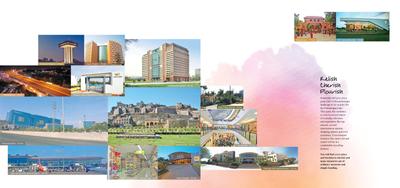 Hallmark Sunnyside Brochure 21