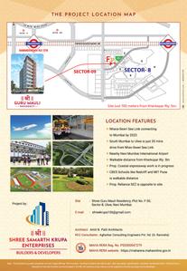 Image of 741 Sq.ft 1 BHK Apartment / Flat for sale in Shree Gurumauli Residency, Ulwe, Navi Mumbai for Rs. 5800000