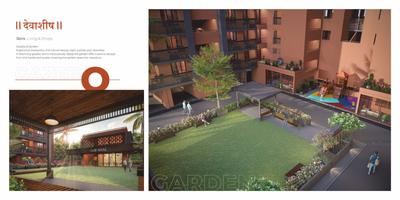 Devashish Brochure 12