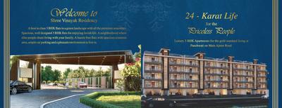 Image of 850 Sq.ft 2 BHK Apartment / Flat for sale in Shree Vinayak Residency, Lalarpura, Jaipur for Rs. 2800000
